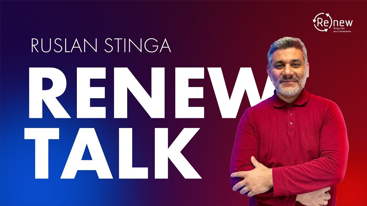 RENEW TALK - Ruslan Stinga